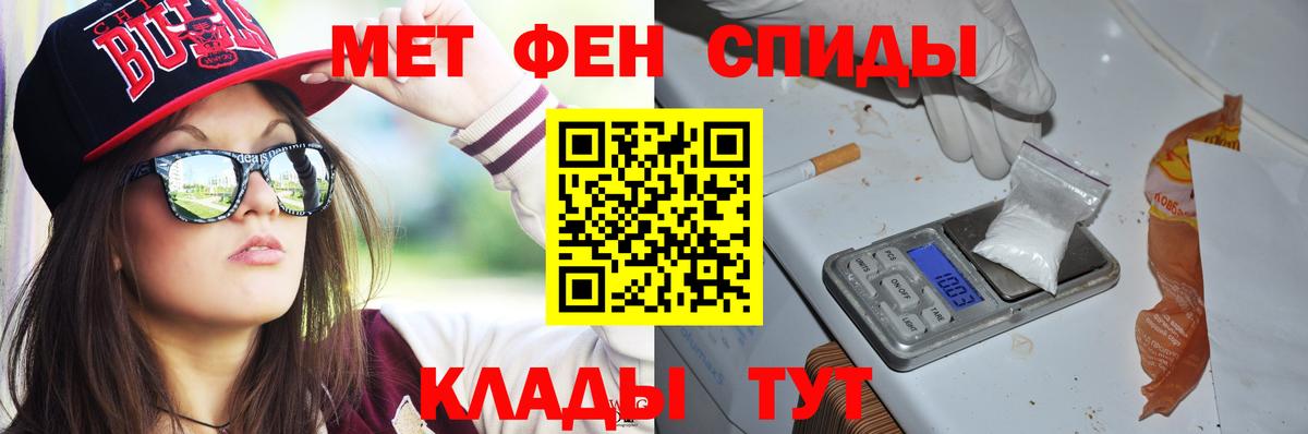 Амфетамин  Amphetamine 97%  Вход с VPN  Саранск 