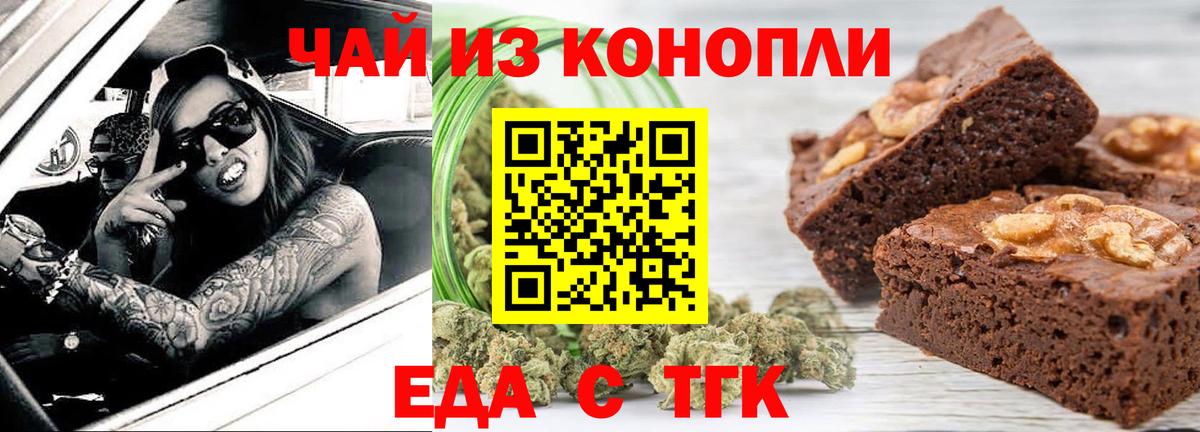 Alpha-PVP СОЛЬ   Кокаин  ГАШИШ  Мефедрон   Меф  Вход с VPN  Саранск  МАРИХУАНА 