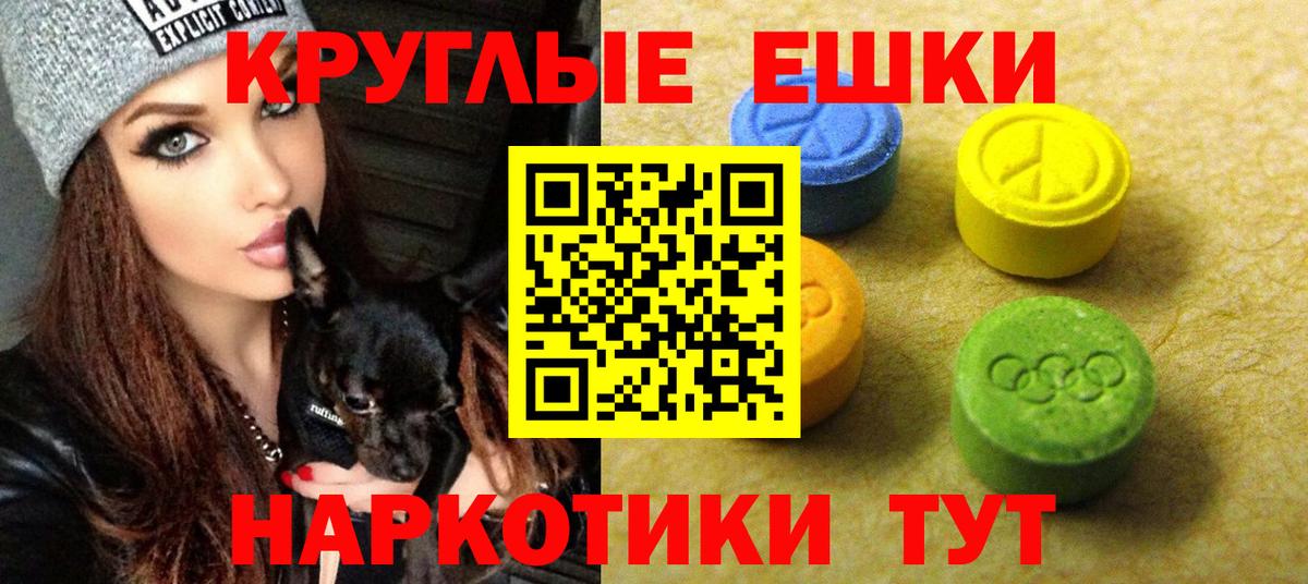 ЭКСТАЗИ DUBAI Саранск