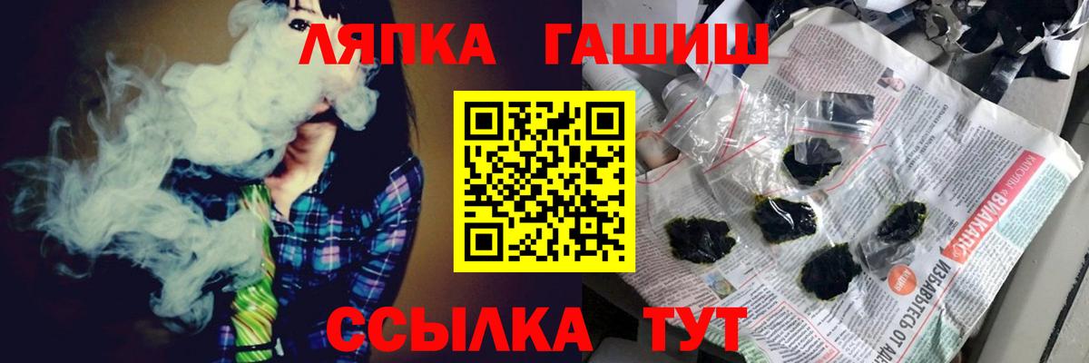ГАШИШ индика сатива Саранск