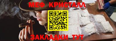 спайс Севастополь