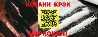 индика Северобайкальск