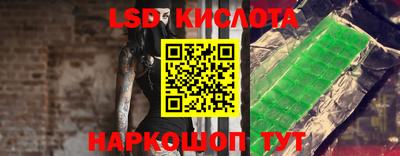 спайс Севастополь