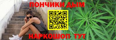 спайс Севастополь