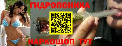 спайс Севастополь