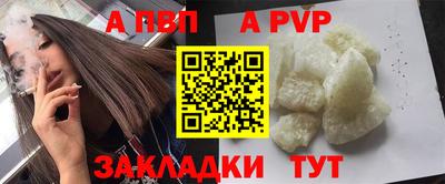 индика Северобайкальск