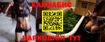 индика Северобайкальск
