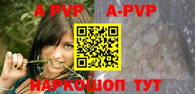 индика Северобайкальск