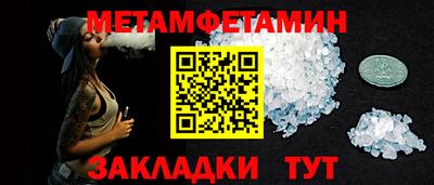 индика Северобайкальск