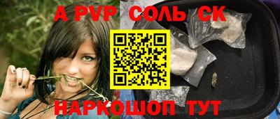индика Северобайкальск