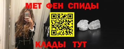 спайс Севастополь
