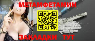 индика Северобайкальск