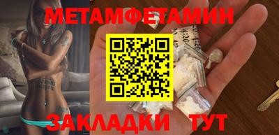 дживик Свободный