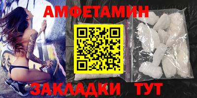индика Северобайкальск