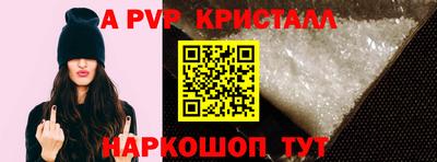 индика Северобайкальск