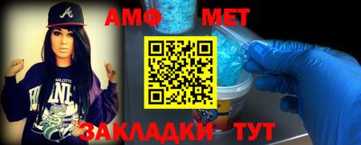 спайс Севастополь