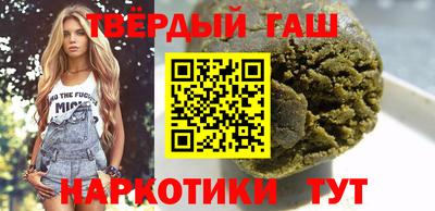 спайс Севастополь