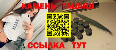 спайс Севастополь