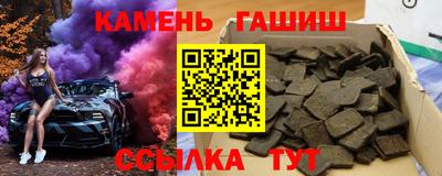 индика Северобайкальск