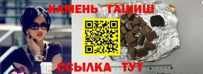 индика Северобайкальск