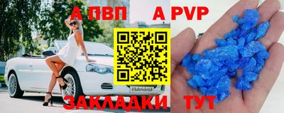 дживик Свободный