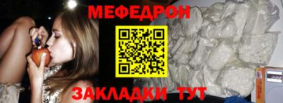 индика Северобайкальск