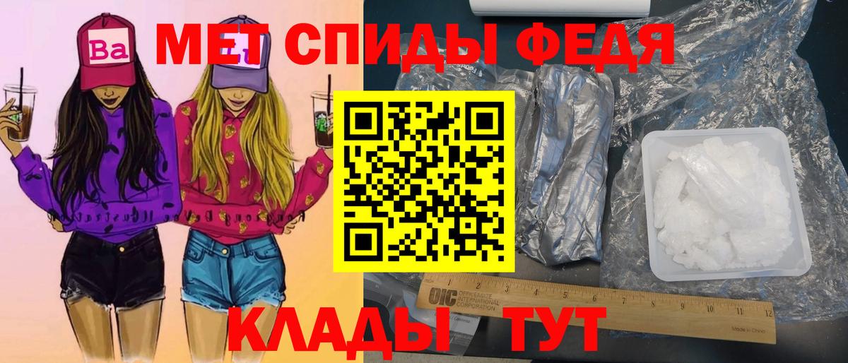 Первитин Декстрометамфетамин 99.9% Саранск