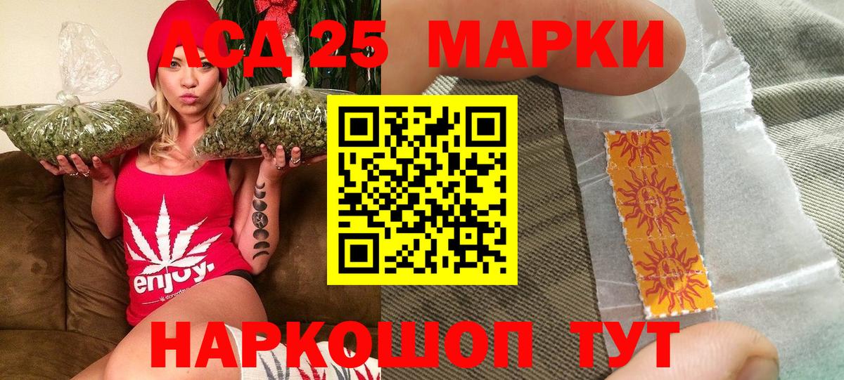 Марки NBOMe 1500мкг  Вход с VPN  Саранск 