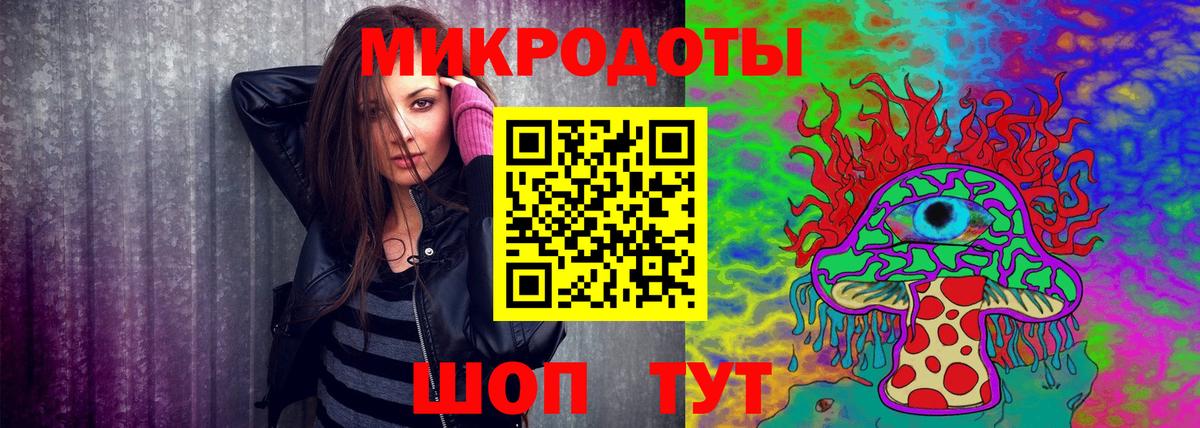 цена   Вход с VPN  Саранск  Галлюциногенные грибы Psilocybe 