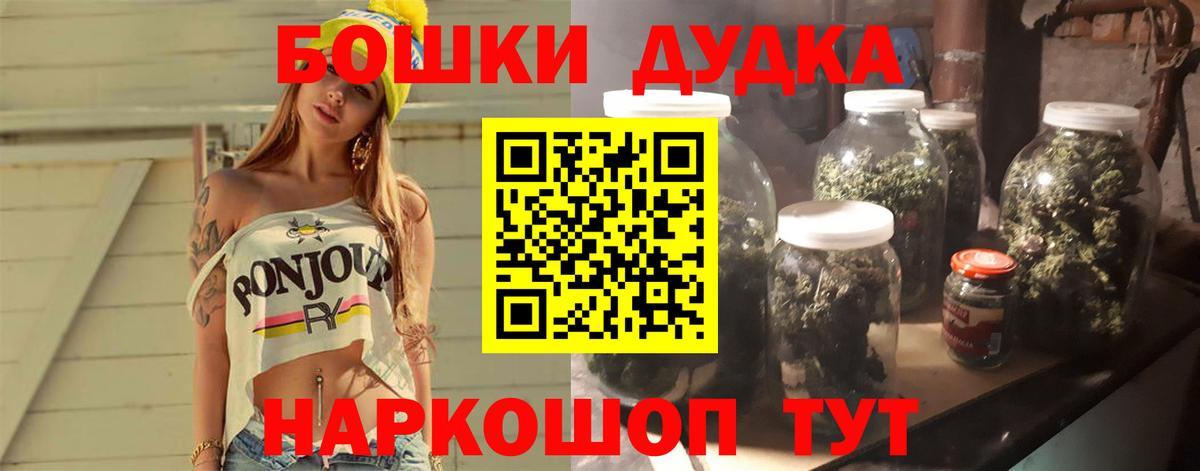 Бошки марихуана Bruce Banner Саранск